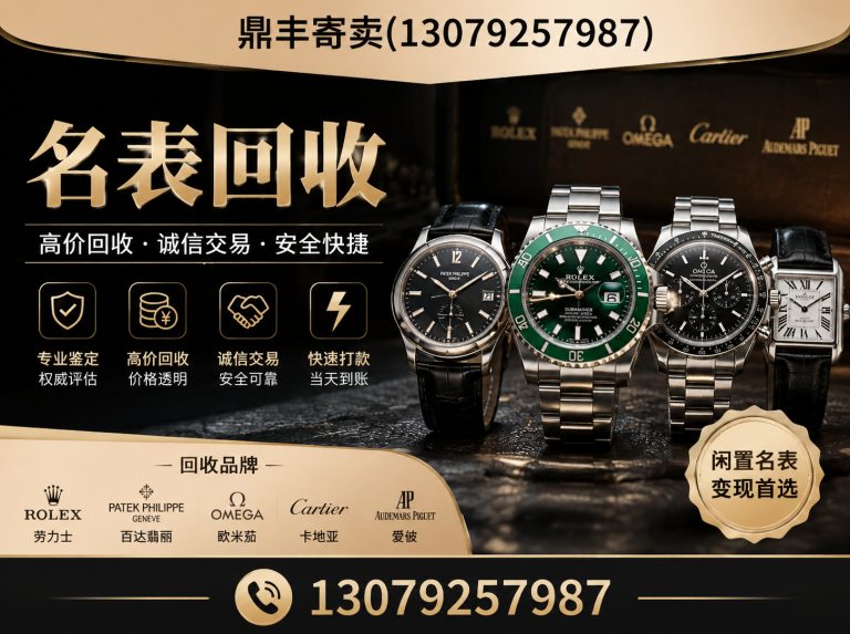 铁西区沈阳回收公司展示图